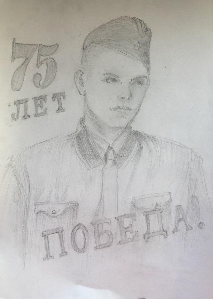 Портрет дедушки